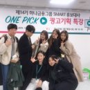 광고기획팀 이미지
