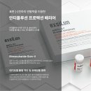 라렌에스테틱 네이버블로그