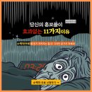 웃음치과기공소 이미지