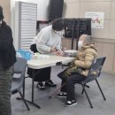 본동종합사회복지관 이미지