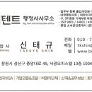 1004행정사사무소