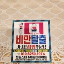 점핑스타운동클럽