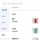 미스타교자이수점