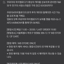 카페2F(Cafe 2F) 이미지