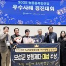 ㈜보림산업
