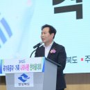 나라사랑