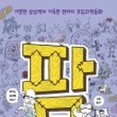 형제농장1 이미지