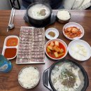 개성순대 | [화곡동 맛집 개성순대국] 순대국 맛집 방문 후기