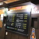 하양옥돌막창 이미지