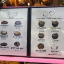 테판야끼오와리