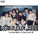 유나이티드에이젼시 - 종로구 종로 33 | 가수섭외 행사섭외 연말행사 기업행사 지역축제 섭외 대학축제섭외 페스티벌_캐스팅 에이전시 메이드인헤븐