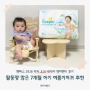 ㈜터치터치 | 팸퍼스 2026 터치 오브 네이처 썸머팬티 후기 활동량 많은 7개월 여름 기저귀 추천