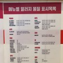 죠스떡볶이유곡점 이미지