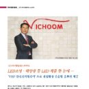 (주)아이엘 이미지