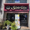 통영 스타라이트 주차 및 메뉴 후기