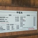 먹골돌판삼겹살 이미지