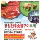 한우랑숯불구이 이미지