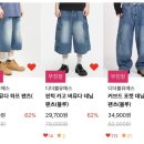 더블유에스컴퍼니 | 무신사 무진장 25 여름 블프 할인 쿠폰 추천템 (쿠폰코드)