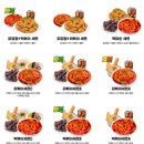 스텔라떡볶이경기시흥