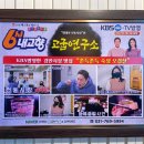 광주연구소 이미지