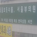 대원피부과의원 네이버블로그