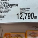 (주)코스트코 코리아(양평점) - 2472 | (주)코스트코 코리아(양평점)