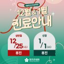 의왕참조은내과의원 네이버블로그