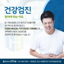 우리연세내과 이미지