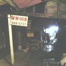 천안중앙시장 이미지