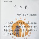 평양법무사문상식사무소