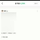 하우스리커버리 이미지