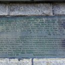 진주지구 전승비 이미지