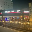 밀러타임조례점