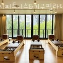 엠씨피트니스 연산점 이미지