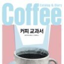 이디야커피울산 이미지