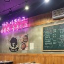 코인홀릭동전노래연습장 은계점 이미지