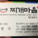 신사동찌개마을 이미지