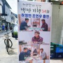 대산원조마늘순대 이미지