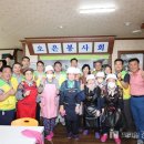 오천무료급식소 이미지