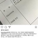 한서희의 우울증,공황장애 호소 인스타에 고소인 강혁민의 반응 이미지