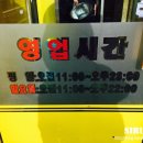 부안낙지마당 - 안산시 단원구 선부광장1로 32 | 부안낙지마당