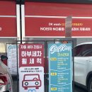 셀프킹EV 이미지