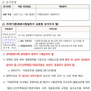 수지구보건소 건강증진센터 이미지