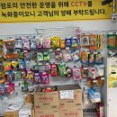 24시무인할인마트 이미지