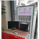 대구빨래방 런드리팩토리 셀프빨래방 대명점에서 빨래 간편하게 하세요