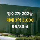 청수공인중개사사무소 이미지