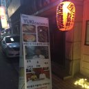 이자카야 이미지