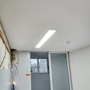 신가전기조명