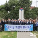 전몰군경유족회 이미지