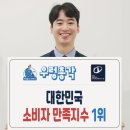 도미노피자울산병영점 네이버블로그